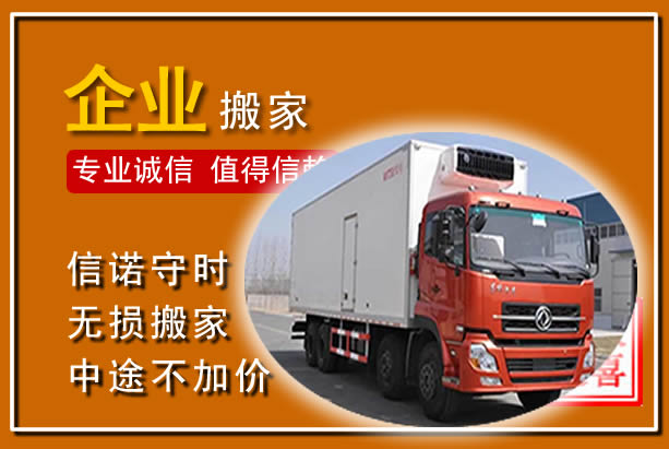 肥城工厂单位搬迁